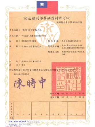 NO.006949