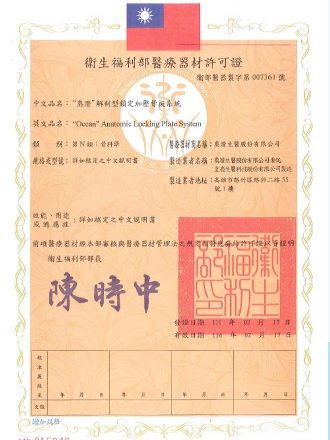 NO.007361